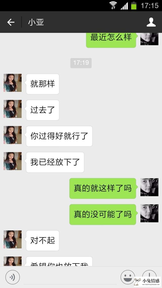 双鱼女分手后_双鱼女分手后很绝情_双鱼座女提出分手