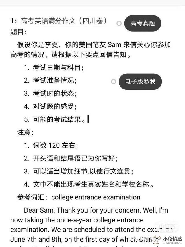 男人心里有你的表现_男人对男人心动的表现_男人为女人心痛的表现