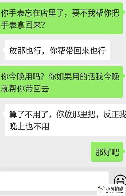 相亲聊天话题大集锦_相亲聊天技巧集锦_相亲聊天技巧集锦