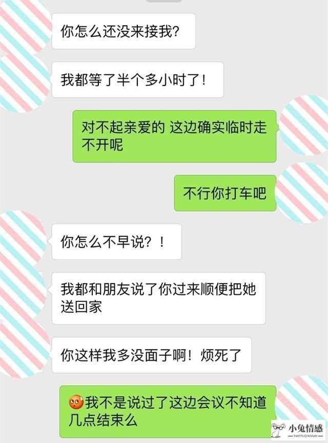 和刚认识的女孩聊天怎么找话题