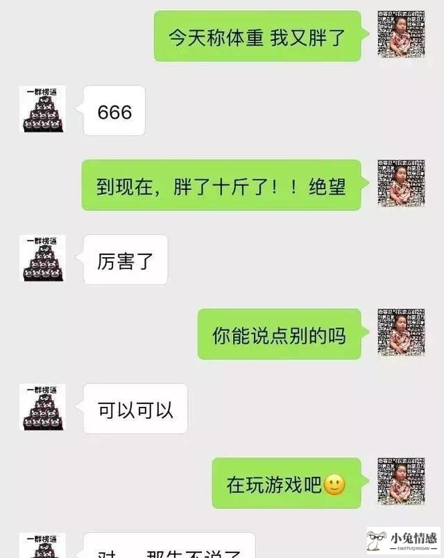 海洲老师告诉你，高情商的人都是怎么谈恋爱的？