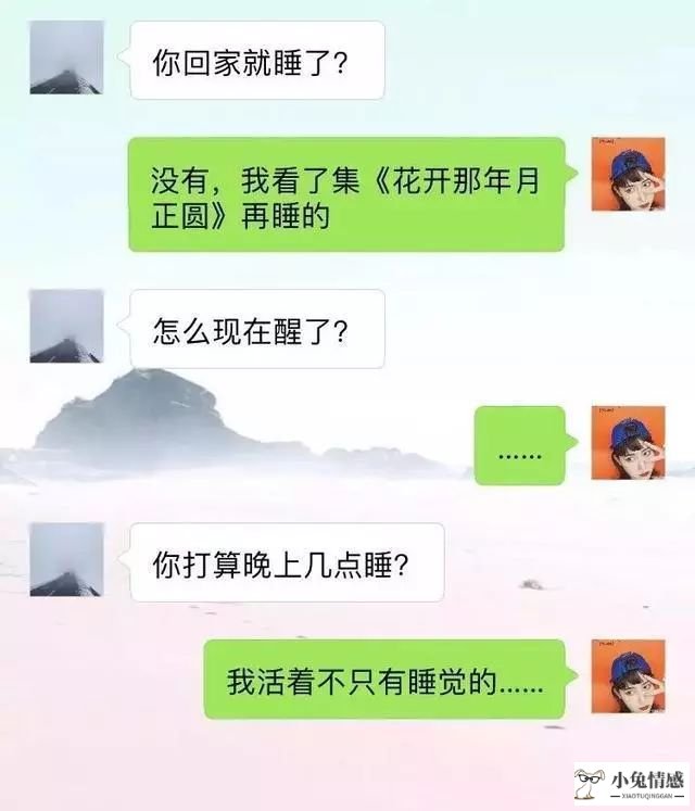 海洲老师告诉你，高情商的人都是怎么谈恋爱的？