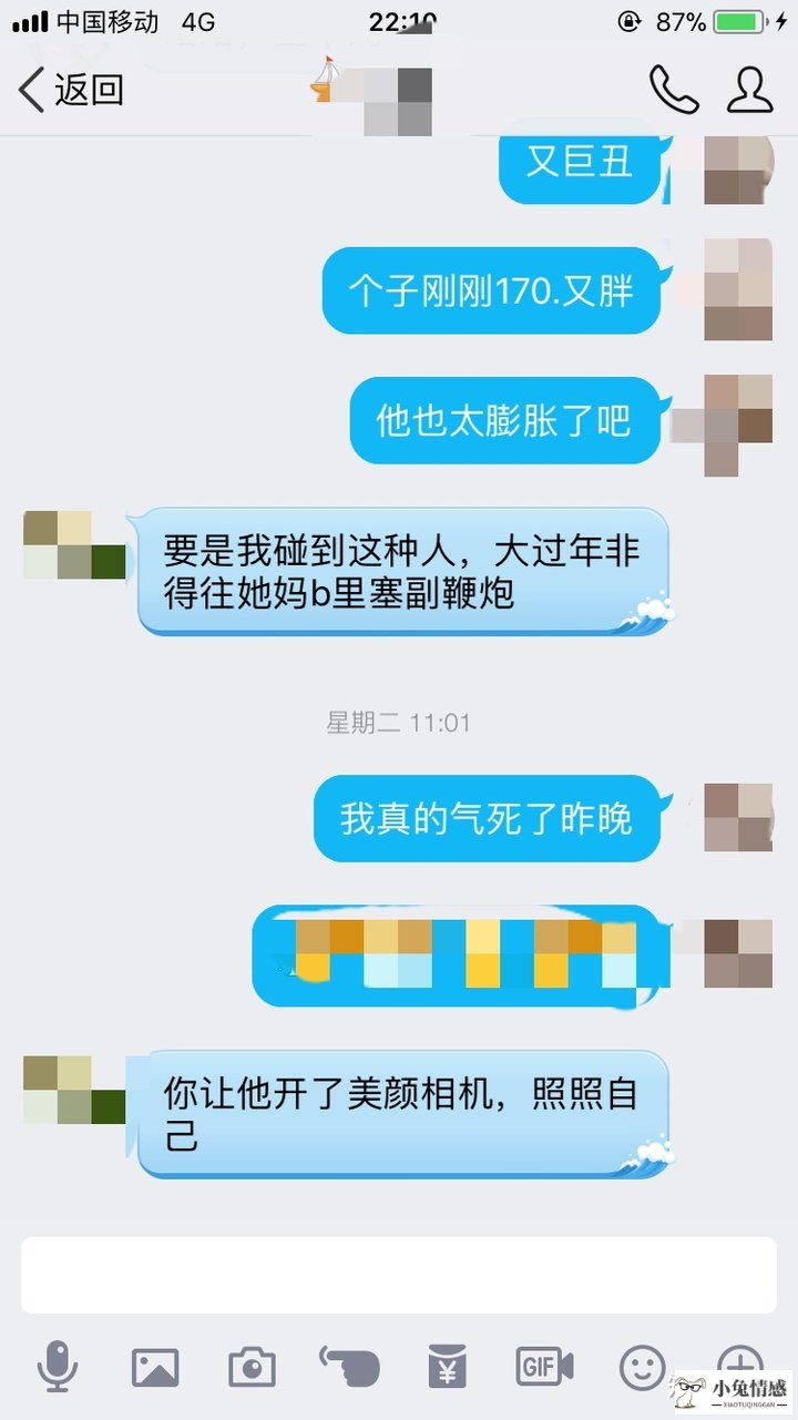 追求的女孩情绪不好_能控制好自己情绪的人_追求一个女孩,她说做我姐姐