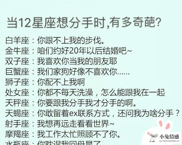 巨蟹女暗恋的十个表现_巨蟹女喜欢你的表现_巨蟹座女想分手的表现