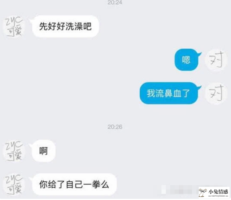 追求的女孩很敷衍_不追求物质女孩_自卑不敢追求女孩