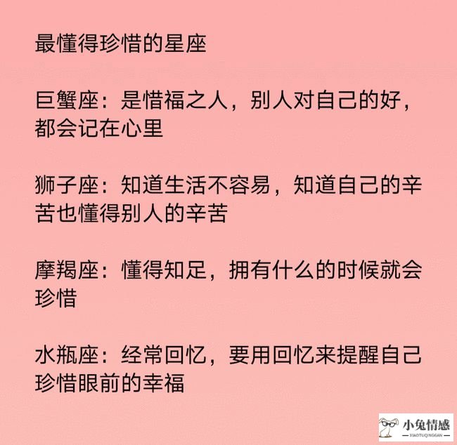 魔蝎座男人老是换女人的心里_女人经常换男人_魔蝎座男人老是换女人的心里