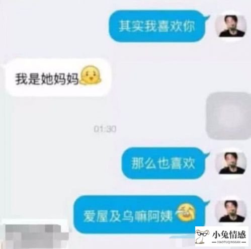 早恋表白技巧