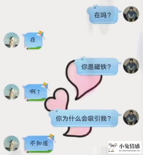 早恋表白技巧