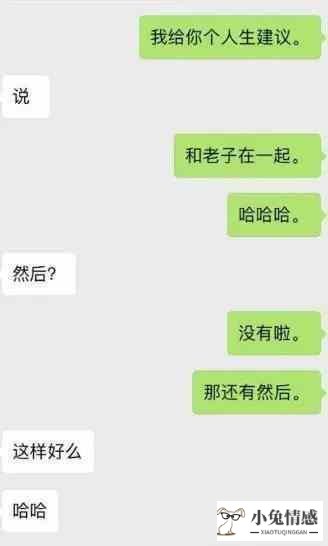 手机表白技巧表白_手机表白软件_表白符号把手机倒过来