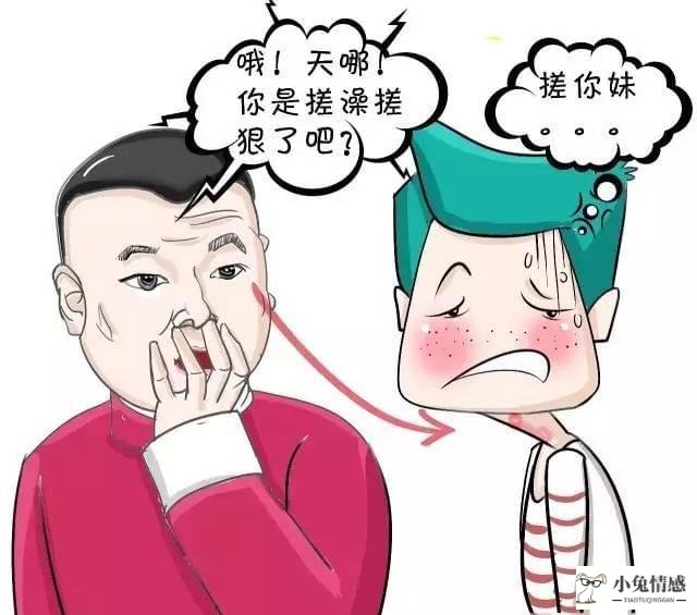 报复出轨女友最好的方法