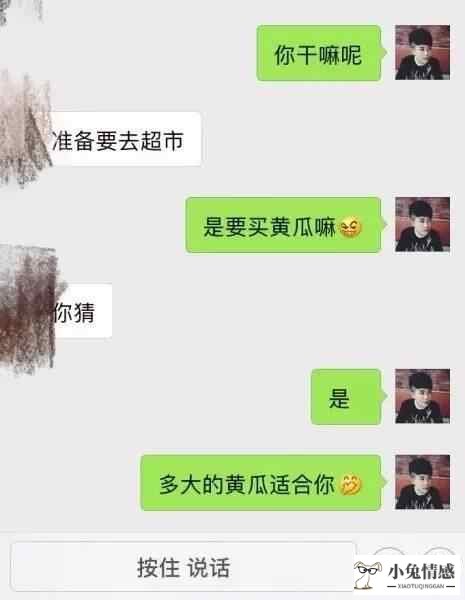 恋爱谈话技巧_律师谈话技巧_男生相亲谈话技巧