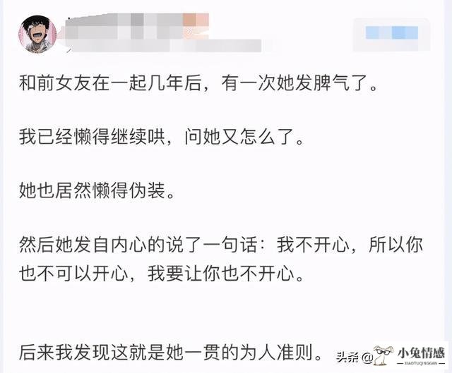 女人找男人和男人找女人_男人害怕给不了女人未来分手_女人分手找了个男人