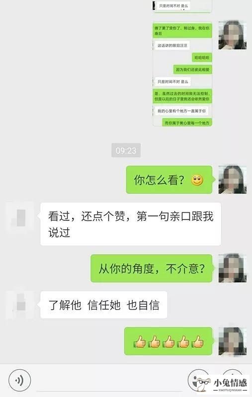 高情商的聊天方式_情商高和智商高哪个好_智商高好还是情商高好