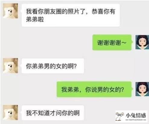 挽回前男友_挽回前男友的套路_挽回前男友全攻略