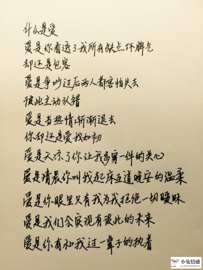 吃鸡表白语录