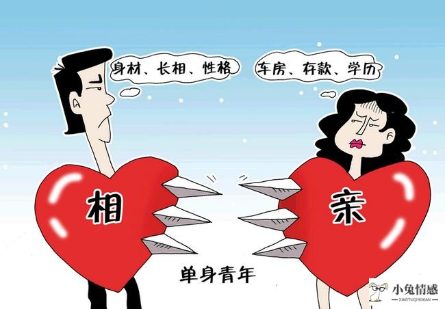 女人再婚相亲技巧_离婚后女人再婚_女人再婚找什么人合适