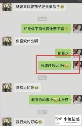 追一个高冷的女生_高情商追女生_情商高好还是智商高好