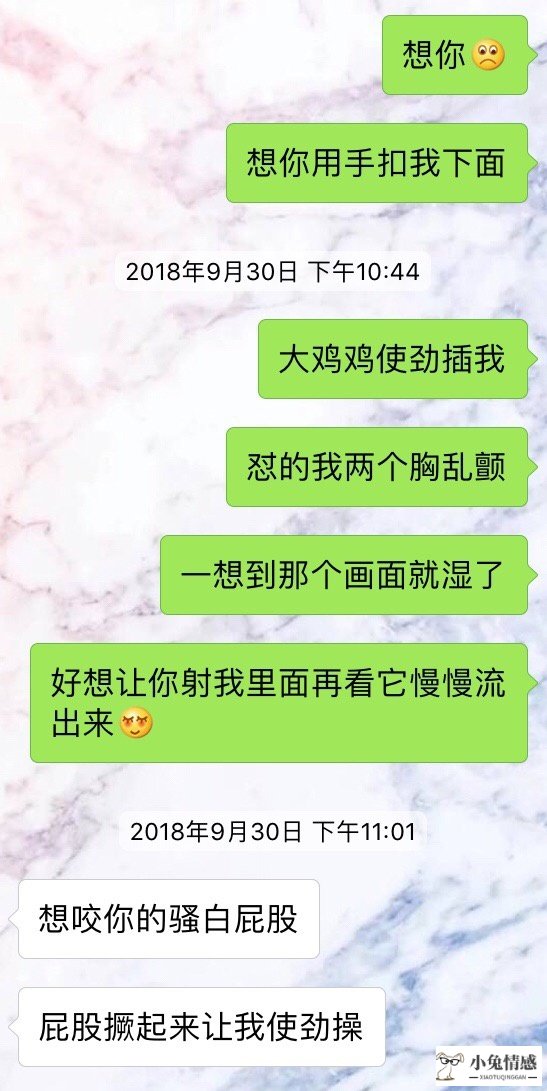 异地恋男友和别人_异地男友一夜性_异地男友一见面狂要