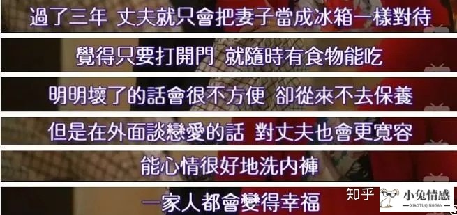 结婚后出轨的女人想法