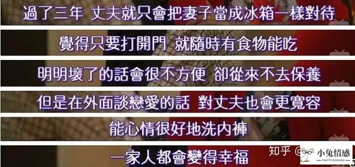 结婚后出轨的女人想法