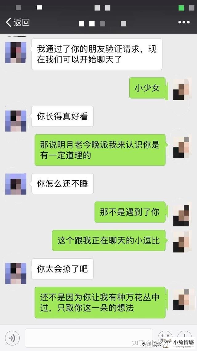 约会聊天无聊怎么办 和女生聊天不无聊的技巧