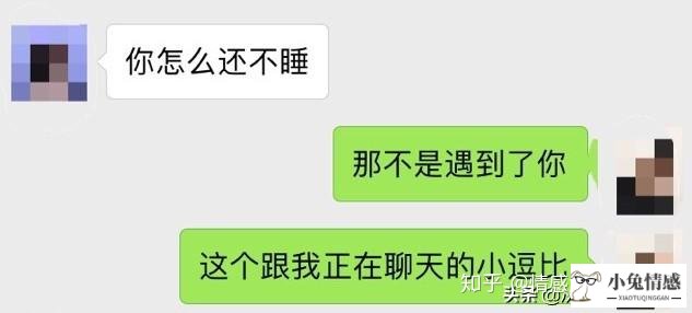 约会聊天无聊怎么办 和女生聊天不无聊的技巧