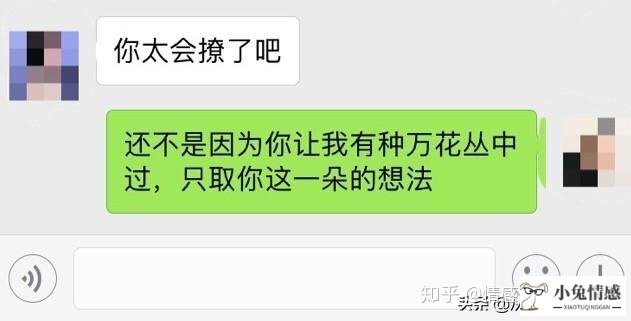 约会聊天无聊怎么办 和女生聊天不无聊的技巧