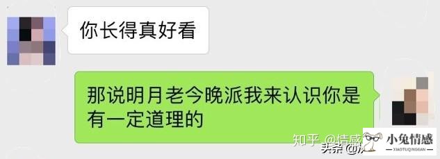 约会聊天无聊怎么办 和女生聊天不无聊的技巧