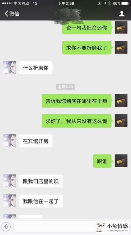 我与恶魔谈场恋爱_如何谈恋爱技巧和语言_恋爱怎么谈感情