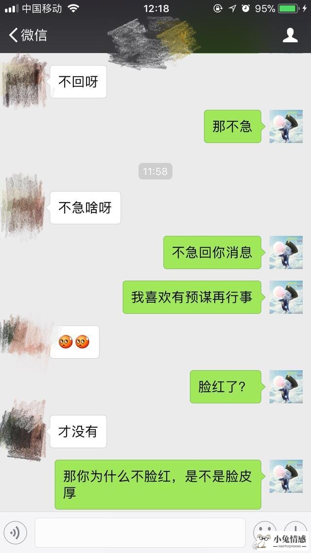 泡妞:幽默聊天技巧_怎么泡妞聊天说话技巧_默默聊天泡妞技巧