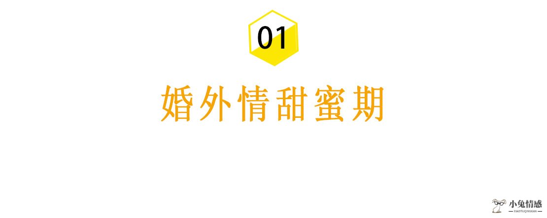 为什么你这么好，男人还是觉得外面的女人更懂他？