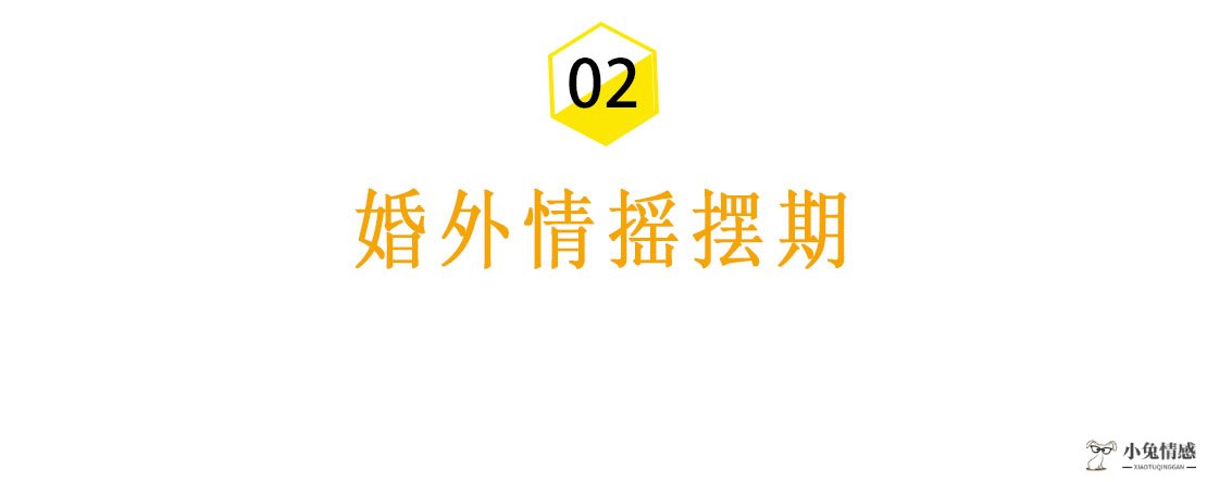 为什么你这么好，男人还是觉得外面的女人更懂他？