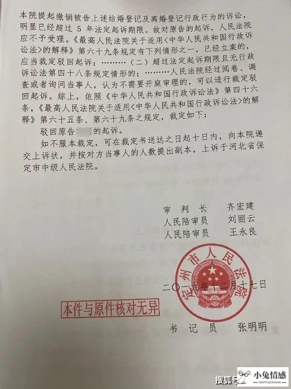 刑事诉讼庭审笔录_民事庭审笔录_离婚诉讼庭审笔录