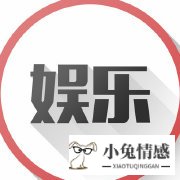 报复完出轨女友自己痛苦