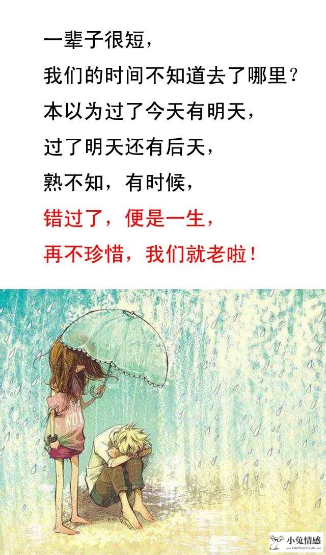 追求女孩得句子_追求女人感动的句子_人追求的是什么的句子