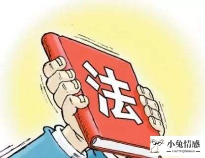 暴打女友出轨