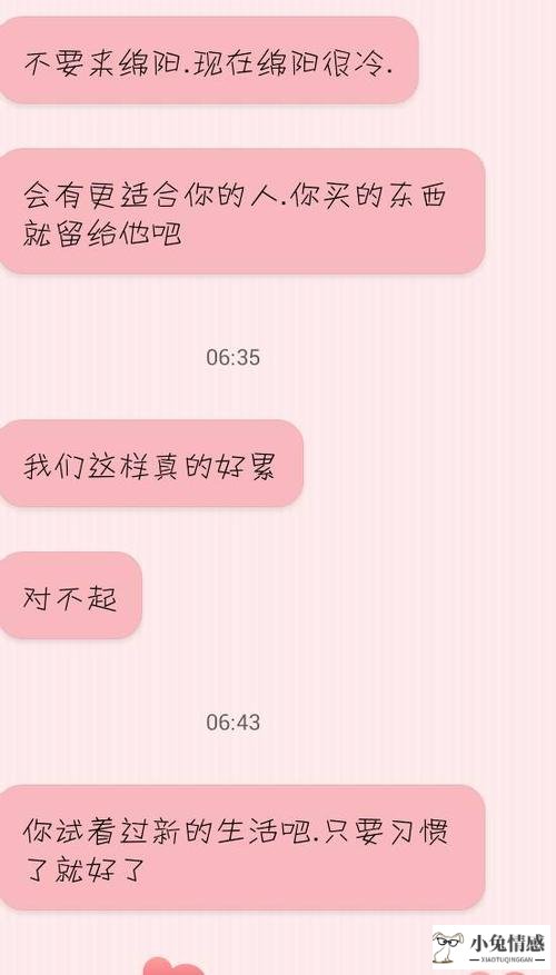 适合挽回男友的句子 可以挽回男友的话