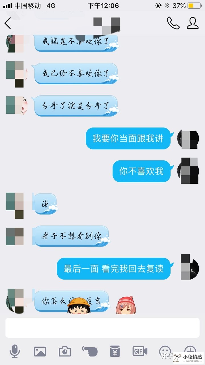 和老婆吵架怎样才能挽回