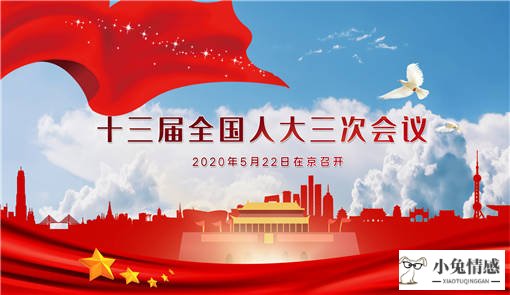 十三五经济发展规划_十三五共享经济_十四五 十三五