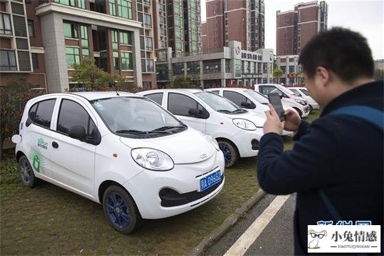 共享经济 租车