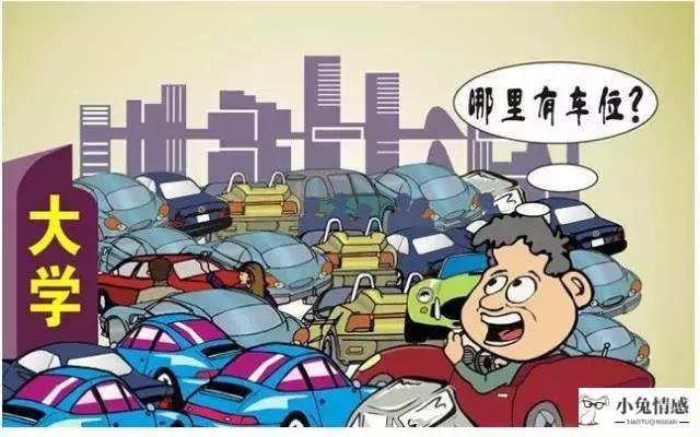 共享经济 租车_共享租车官网_首汽共享租车 广州