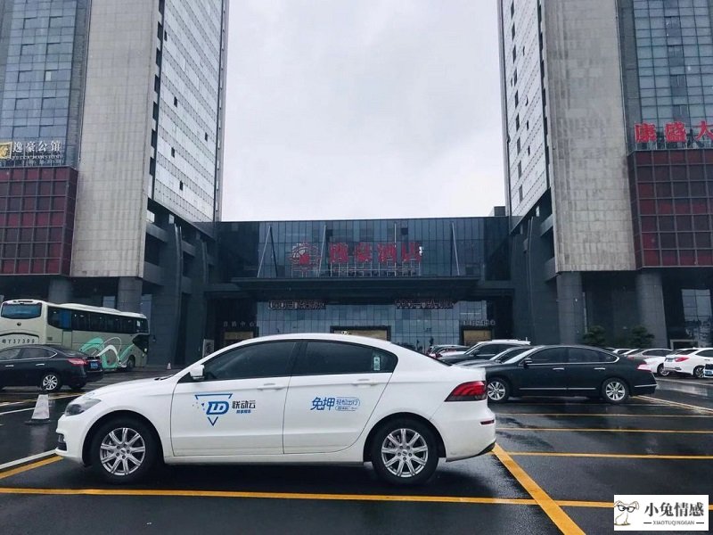 共享经济 租车_共享单车 共享经济_首汽共享租车官网