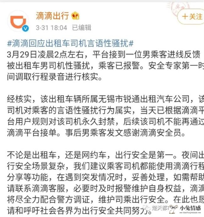 中美战略经济对话成果_共享经济的战略_第八轮中美战略经济对话