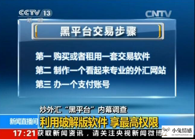 共享经济买房投资骗局_国家共享经济 骗局_曹磊uber：开启“共享经济”时代^^^互联网+：产业风口