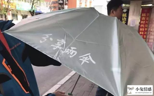 校园共享雨伞_共享雨伞的市场分析_共享经济共享雨伞