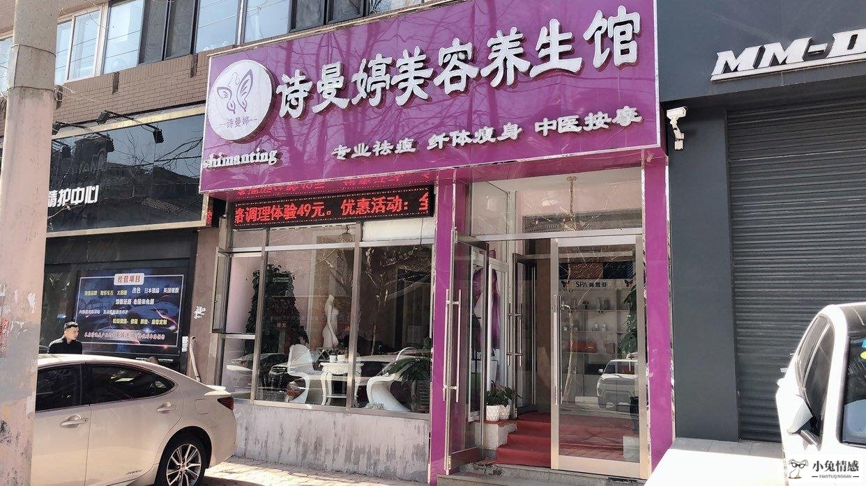 汽修入股分红合同_共享美容院入股合同_美容美发店入股合同