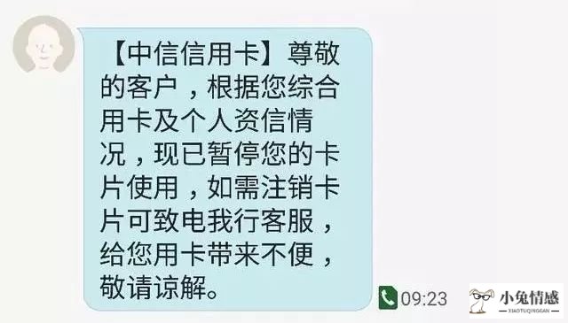 信用卡以卡办卡_中国银行白金信用卡以卡办卡_共享经济与信用卡