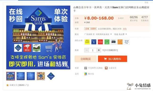 共享经济的迅速崛起和发展_共享经济_共享经济的崛起