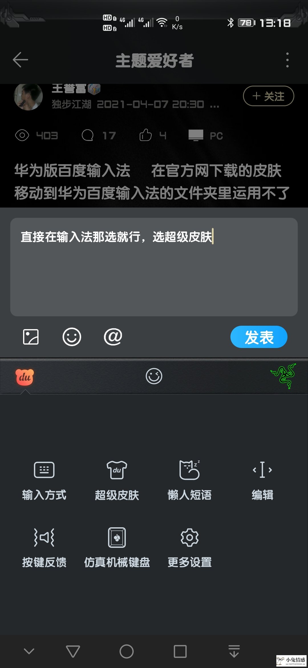 共享经济的理念是_商务楼宇共享经济_共享经济 社交