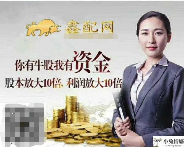 物联网金融股票_共享经济与互联网金融_共享单车怎么联网定位?